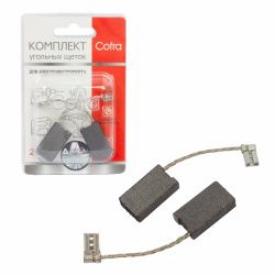 Комплект щеток угольных Cofra для электроинструмента, 2 шт для BOSCH