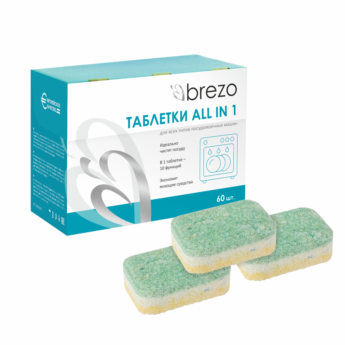 97016 Таблетки ALL IN 1 Brezo для посудомоечной машины, 60 шт.