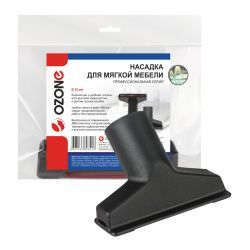 Насадка для профессионального пылесоса Ozone для мебели, шириной 120 мм, под трубку 32 мм
