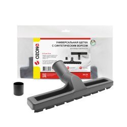 Универсальная щетка для пылесоса Ozone с синтетическим ворсом, под трубку 32 и 35 мм