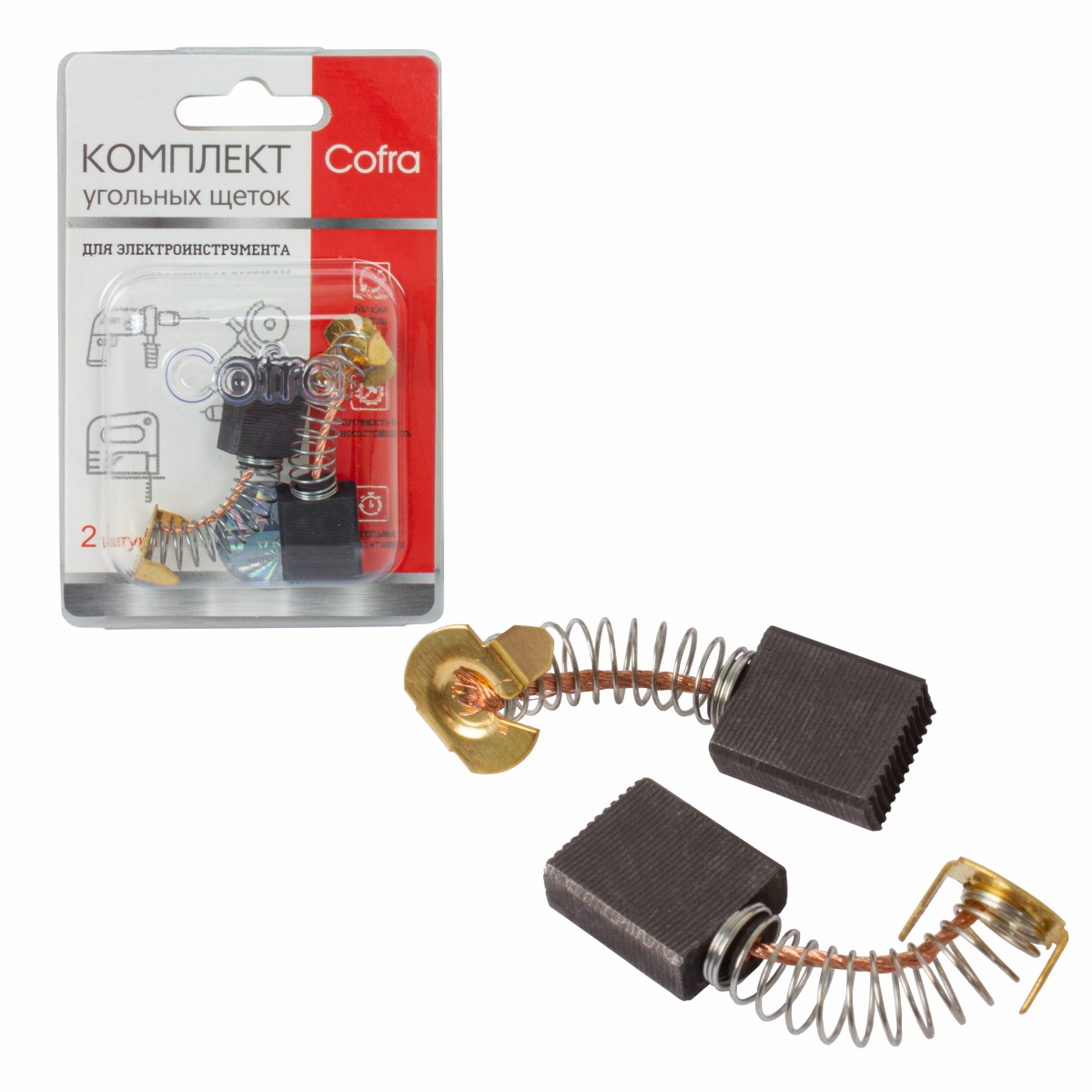 SDM-28035 Комплект угольных щеток Cofra для электроинструмента, 2 шт