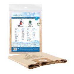 Мешки-пылесборники Airpaper бумажные 3 шт для AEG, ANNOVI REVERBERI, BOSCH и др.