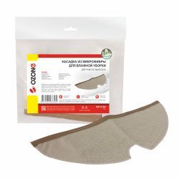 Насадка из микрофибры Ozone для XIAOMI