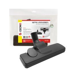 Щетка для пылесоса "Пол-ковер" Ozone с металлической подошвой для разных покрытий, под трубку 35 мм
