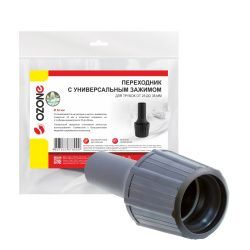 Переходник для пылесоса Ozone, диаметром 32 мм, для трубок от 25 до 38 мм