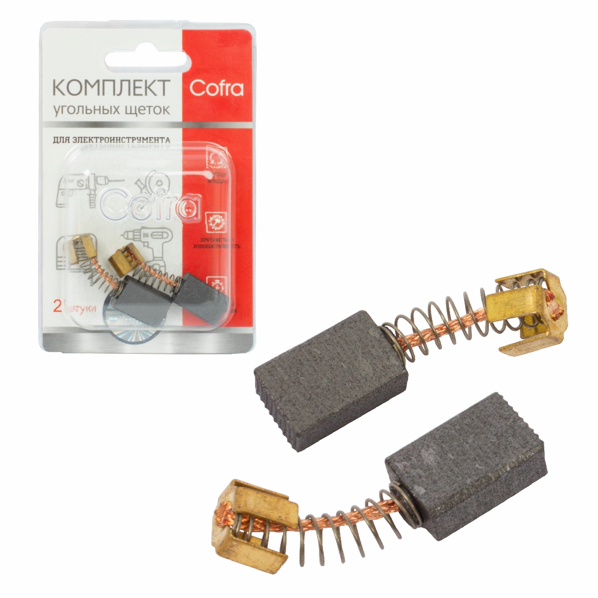 SDM-34591 Комплект угольных щеток Cofra для электроинструмента, 2 шт