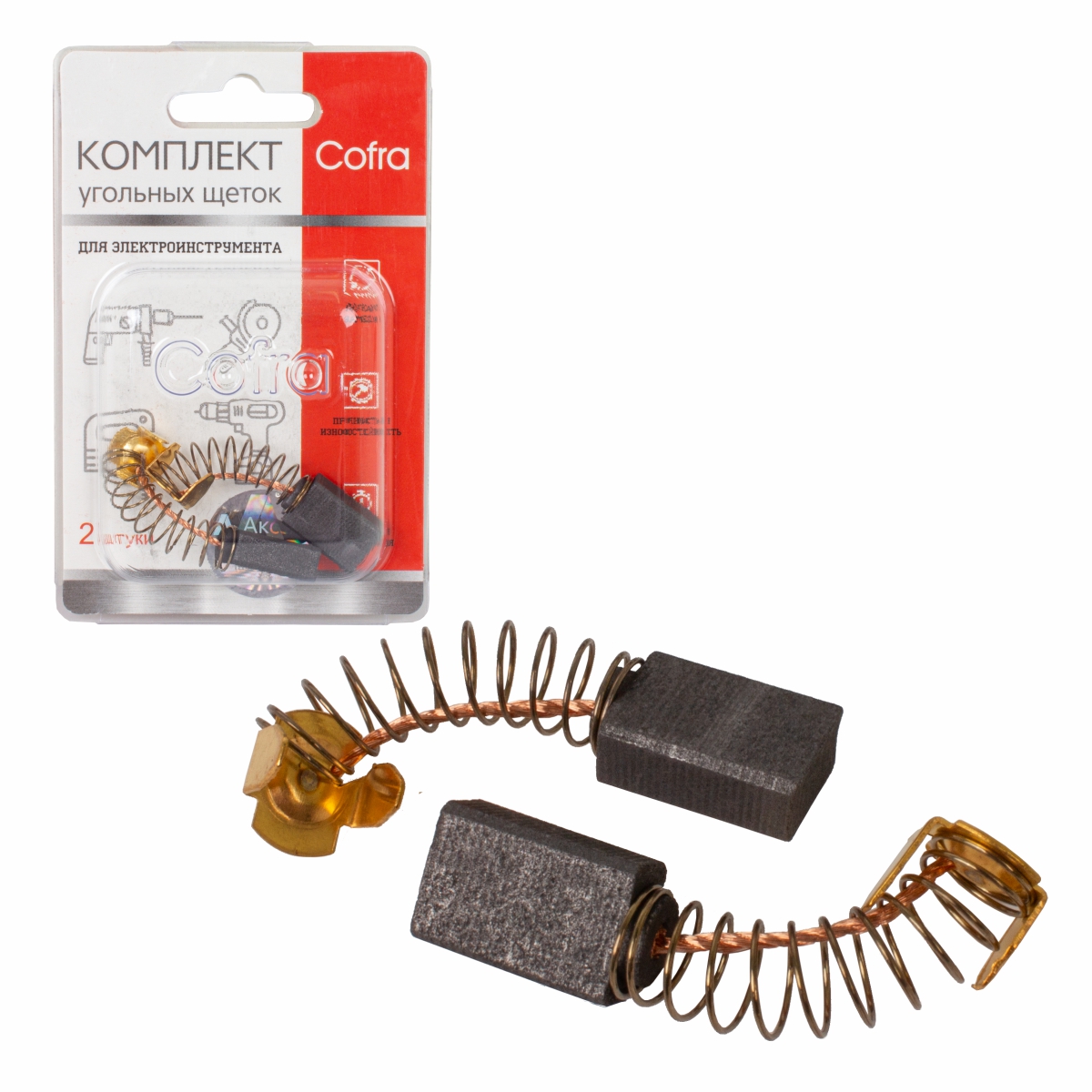SDM-28047 Комплект угольных щеток Cofra для электроинструмента, 2 шт.