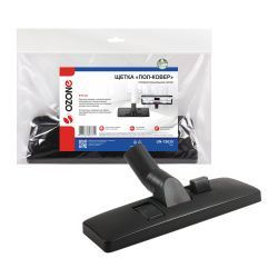 Щетка для профессионального пылесоса "Пол-ковер" Ozone с металлической подошвой 300 мм, под трубку 35 мм