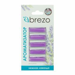 Ароматизатор Brezo для пылесоса "Лаванда", 5 шт