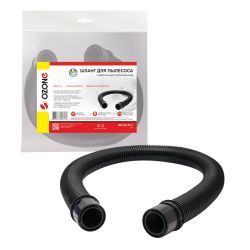 Универсальный шланг Ozone SH-03-35-1 для пылесоса, длина 1 м Универсальный шланг Ozone SH-03-35-1 для пылесоса, длина 1 м