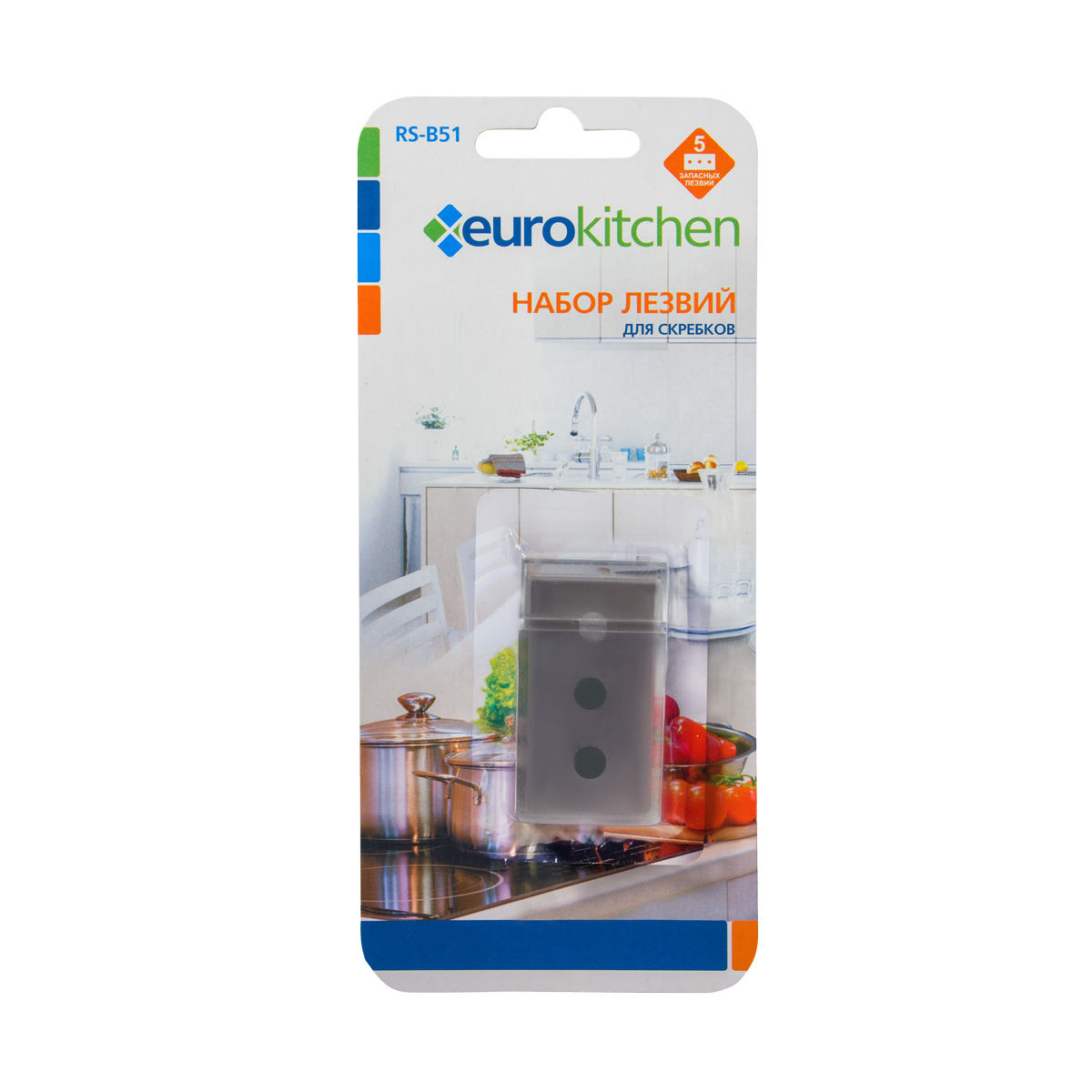 RS-B51 Запасные лезвия Eurokitchen двусторонние, 5 шт