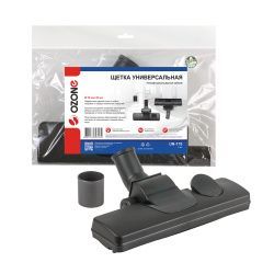 Универсальная щетка для профессионального пылесоса Ozone для гладких и ковровых покрытий, под трубку 32 и 35 мм