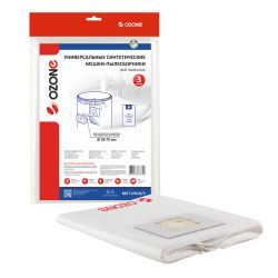 Универсальные синтетические мешки-пылесборники Ozone, диаметр фланца 59-70 мм, до 36 л, вертикальные, 3 шт
