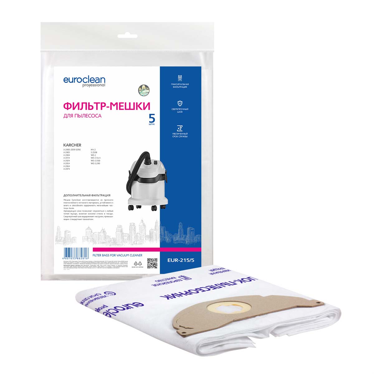 EUR-215/5 Фильтр-мешки Euroclean синтетические для пылесоса, 5 шт
