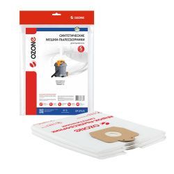 Мешки-пылесборники Ozone синтетические 5 шт для CLEANFIX, TASKI, TENNANT