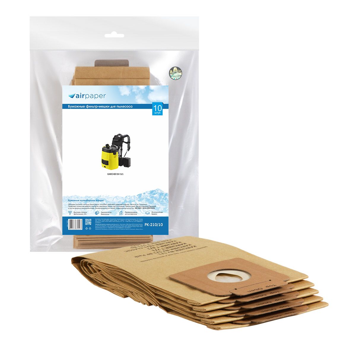 PK-210/10 Фильтр-мешки Airpaper бумажные для пылесоса, 10 шт