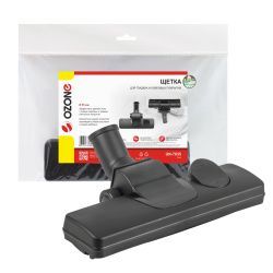 Щетка для пылесоса Ozone для гладких и ковровых покрытий, под трубку 35 мм