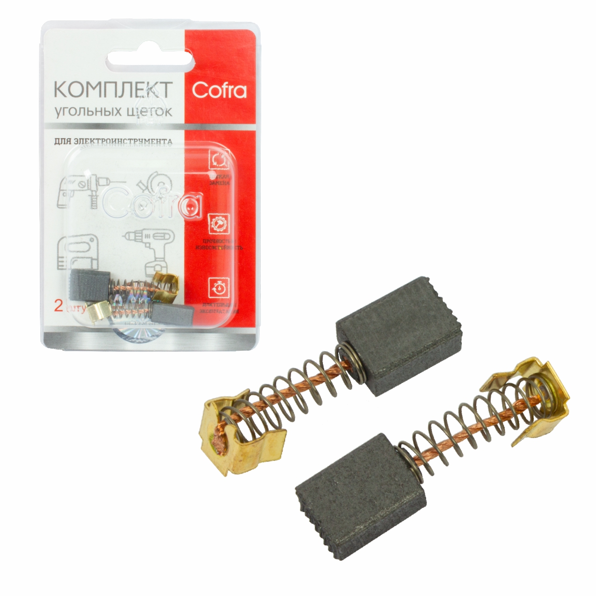 SDM-34613 Комплект угольных щеток Cofra для электроинструмента, 2 шт