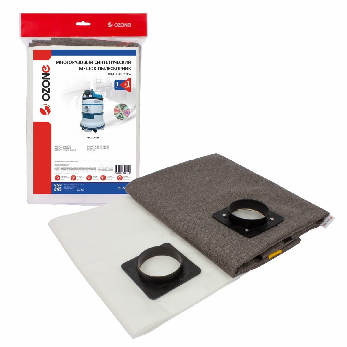 PL-5209 Мешок-пылесборник Ozone многоразовый на молнии для пылесоса