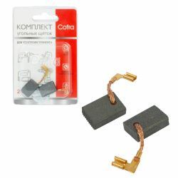 Комплект щеток угольных Cofra для электроинструмента, 2 шт для MAKITA