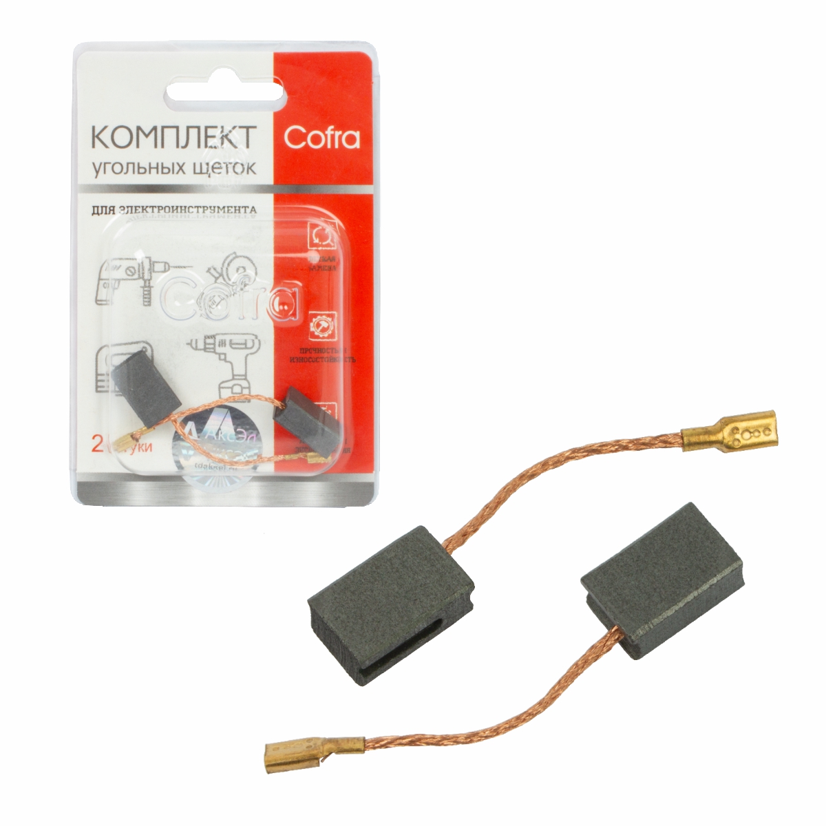 SDH-34627 Комплект угольных щеток Cofra для электроинструмента, 2 шт