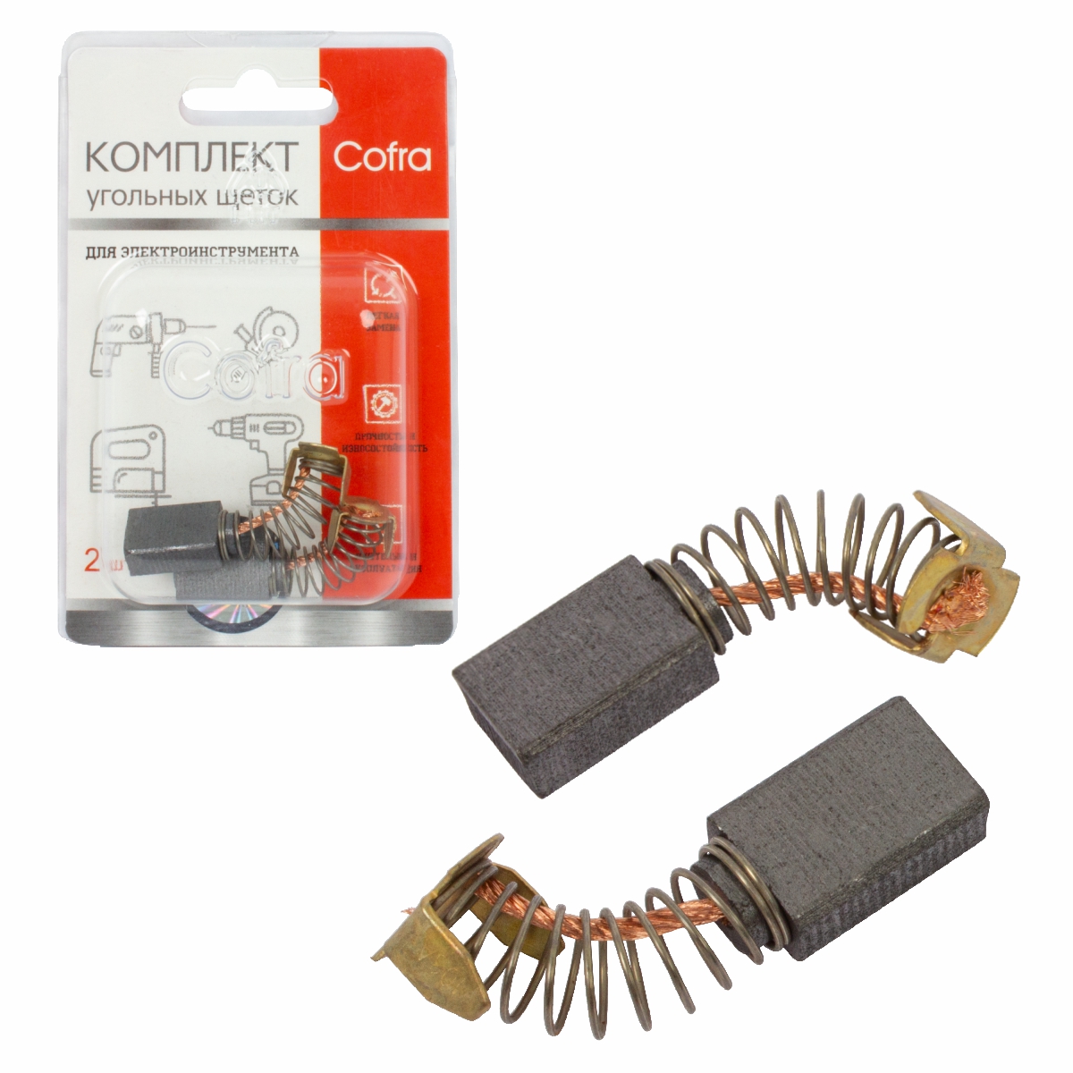 SDM-34589 Комплект угольных щеток Cofra для электроинструмента, 2 шт