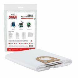 Мешки-пылесборники Rock Professional синтетические 5 шт для AEG, BOSCH, EIBENSTOCK и др.