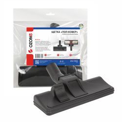 Щетка для профессионального пылесоса "Пол-ковер" Ozone для всех покрытий, под трубку 32 мм