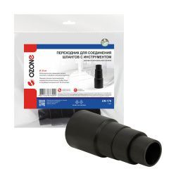 Переходник для профессионального пылесоса Ozone диаметром 35 мм для соединения шлангов с инструментом под патрубок 27, 32, 35, 40 мм