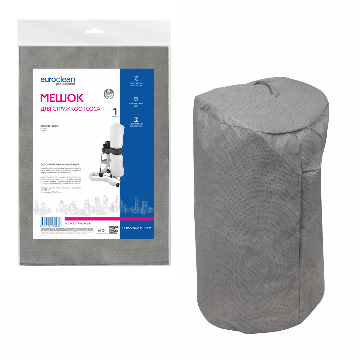 EUR-SPA-2313RCP Мешок Euroclean синтетический для стружкоотсоса