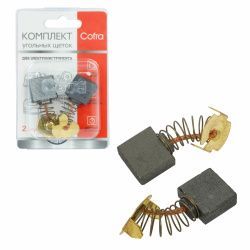 Комплект щеток угольных Cofra для электроинструмента, 2 шт для MAKITA