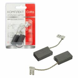 Комплект щеток угольных Cofra для электроинструмента, 2 шт для BOSCH