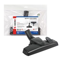 Щетка для профессионального пылесоса "Пол-ковер" Ozone для всех типов покрытий, под трубку 35 мм