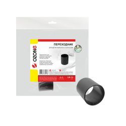 Переходник для пылесоса Ozone для щеток и насадок, с 35 на 32 мм