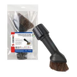 Универсальная щетка для профессионального пылесоса Ozone с натуральным ворсом, под трубку 27-37 мм