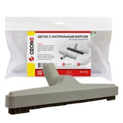 Щетка для пылесоса Ozone с натуральным ворсом для твердых поверхностей, под трубку 32 мм