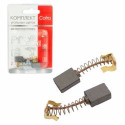Комплект щеток угольных Cofra для электроинструмента, 2 шт для MAKITA
