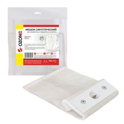 Мешок Ozone для маникюрного и педикюрного аппарата для BERCHTOLD