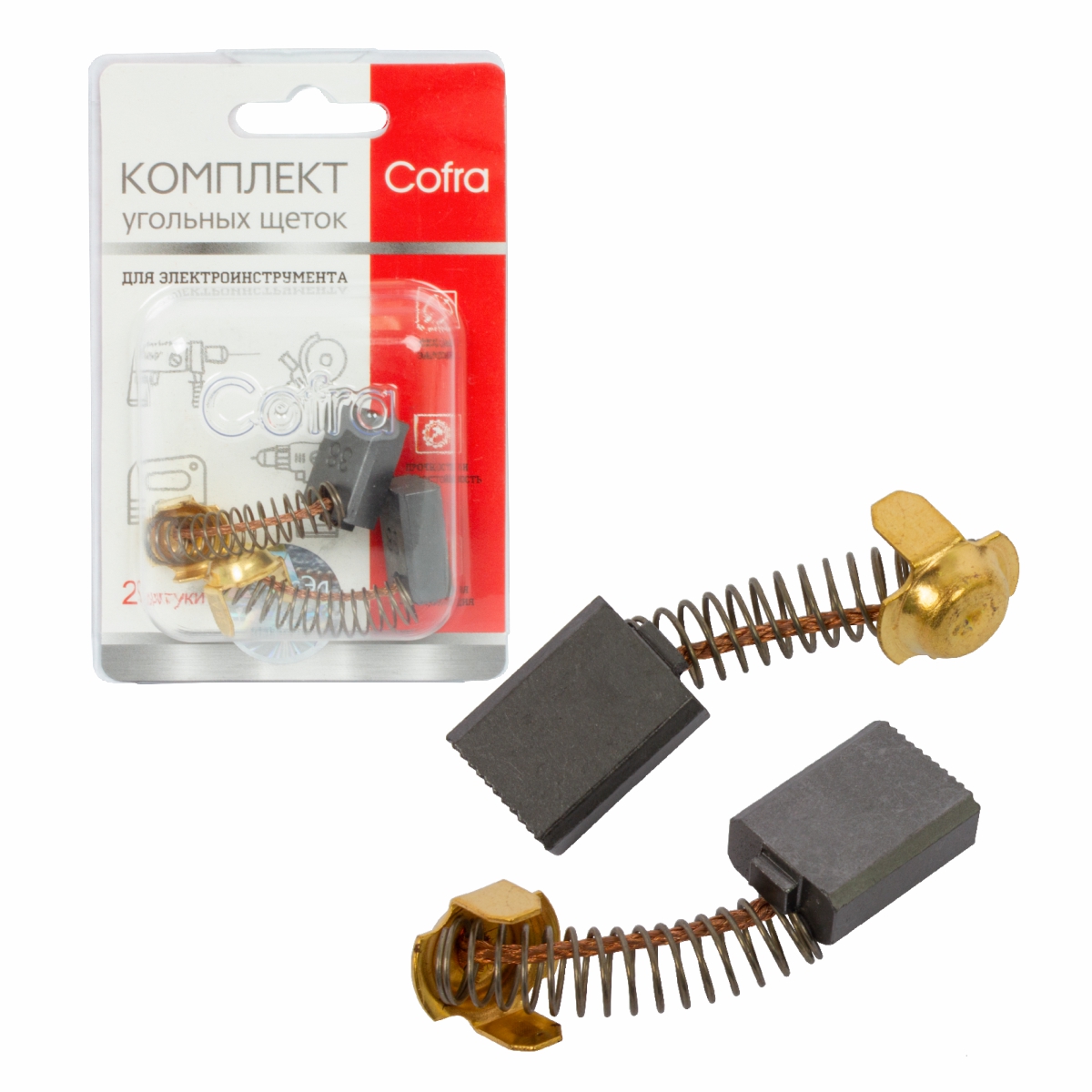 SDH-34639 Комплект угольных щеток Cofra для электроинструмента, 2 шт