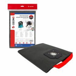 Мешок-пылесборник Ozone многоразовый на молнии для BOSCH, CHAO BAO, COMAC и др.