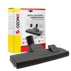 Щетка для пылесоса "Пол-ковер" Ozone с металлической подошвой 270х95 мм, под трубку 32 мм