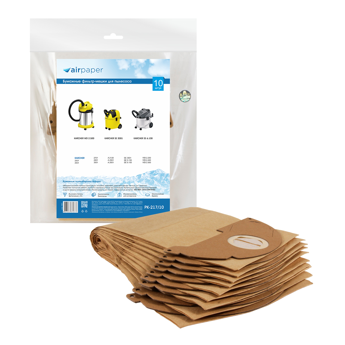 PK-217/10 Фильтр-мешки Airpaper бумажные для пылесоса, 10 шт