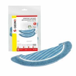 Комплект насадок из микрофибры Ozone, 2 шт для CECOTEC