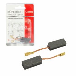 Комплект щеток угольных Cofra для электроинструмента, 2 шт для BOSCH