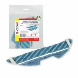 Комплект насадок из микрофибры Ozone, 2 шт для CECOTEC