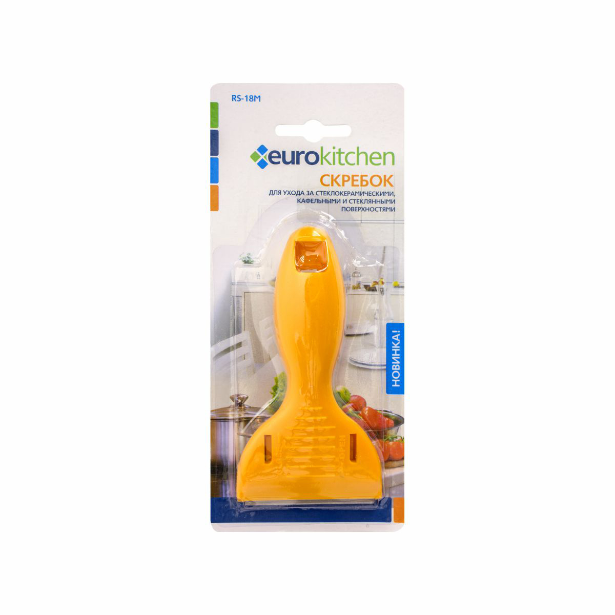 RS-18M Скребок Eurokitchen для чистки стеклокерамики, оранжевый