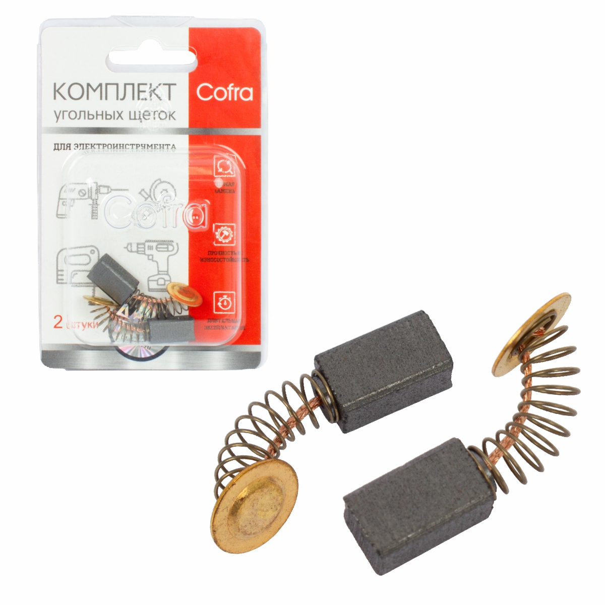 SDH-34638 Комплект угольных щеток Cofra для электроинструмента, 2 шт