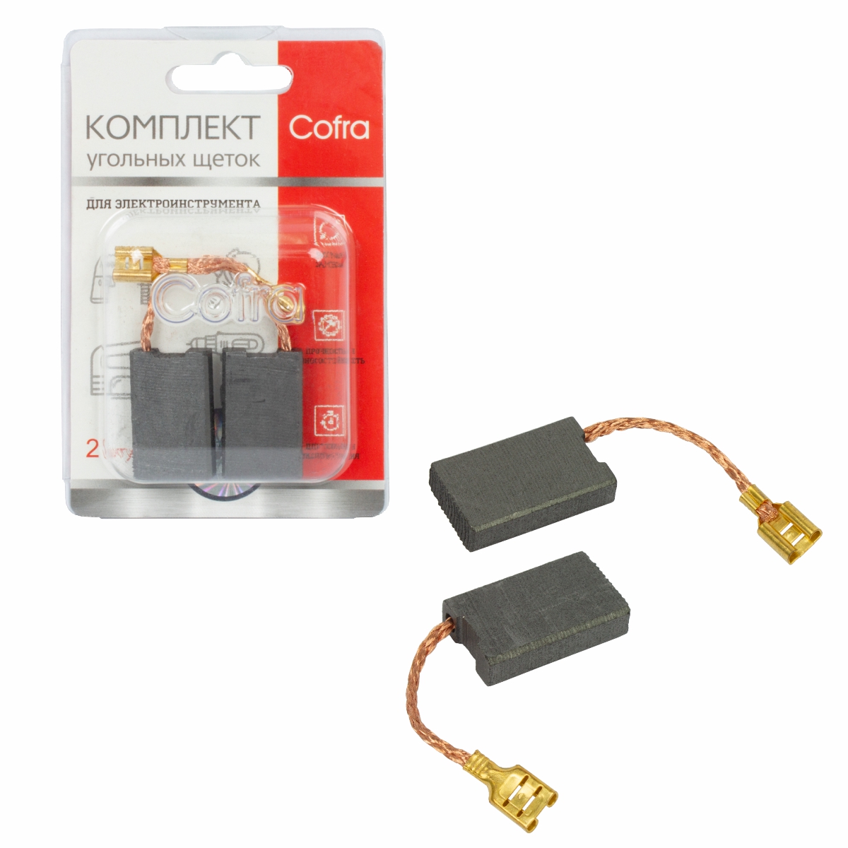 SDB-34621 Комплект угольных щеток Cofra для электроинструмента, 2 шт