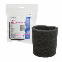 Набор губчатых фильтров Euroclean для ЗУБР