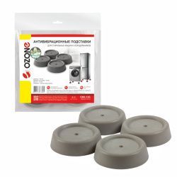 Антивибрационные подставки Ozone CMA-13G, серые круглые